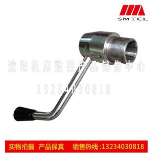 沈阳机床CA6140A CA6150A车床配件 车床刀架扳手 刀台扳手 手柄