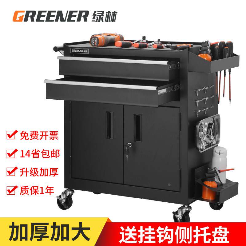 绿林汽维修工具车工具柜子铁皮移动推车纹身工作台车间用多功能箱