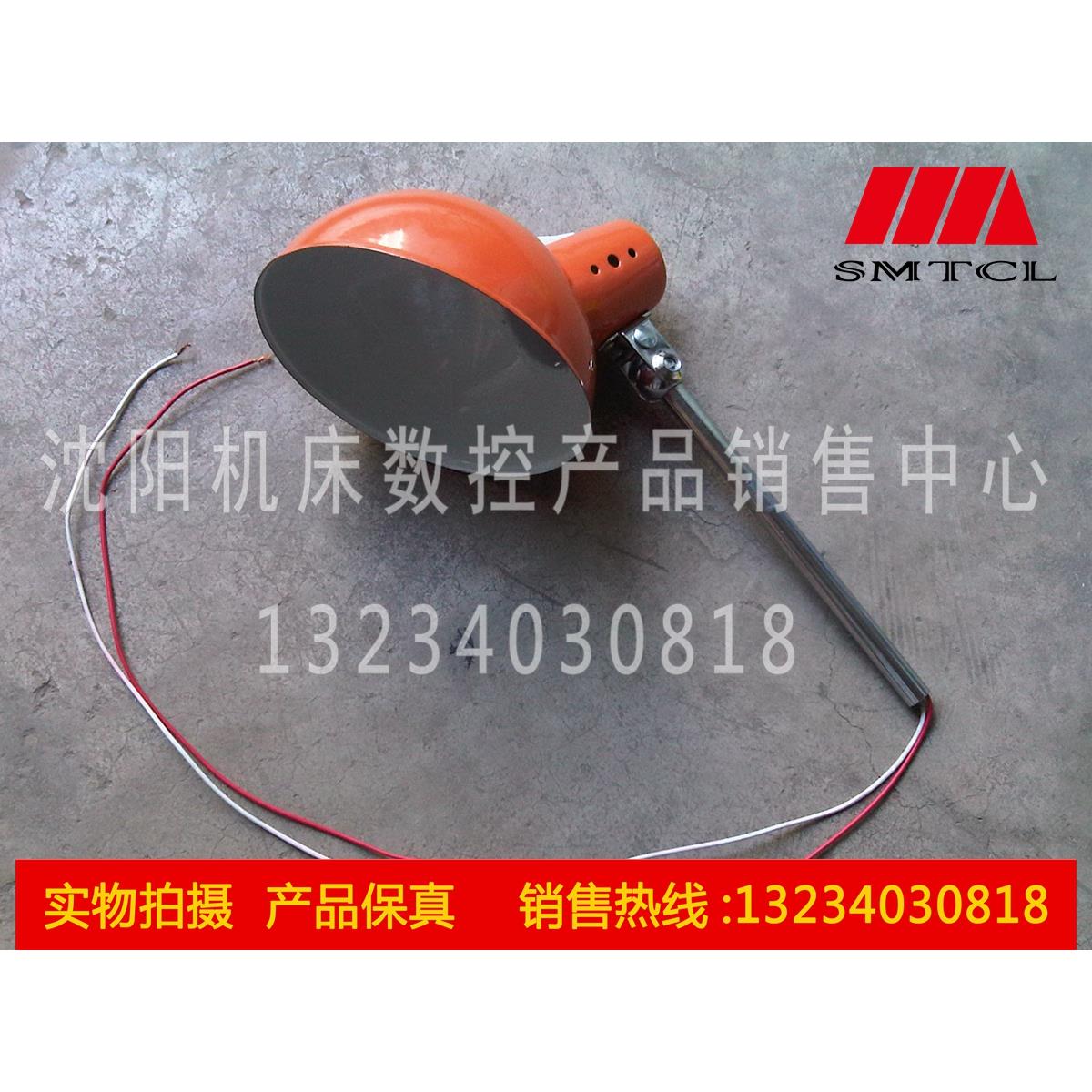 沈阳中捷摇臂钻床 Z3030 Z3032 Z3080钻床配件机床工作灯JC25真品