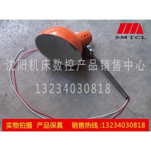 Z3080钻床配件机床工作灯JC25真品 Z3032 沈阳中捷摇臂钻床 Z3030