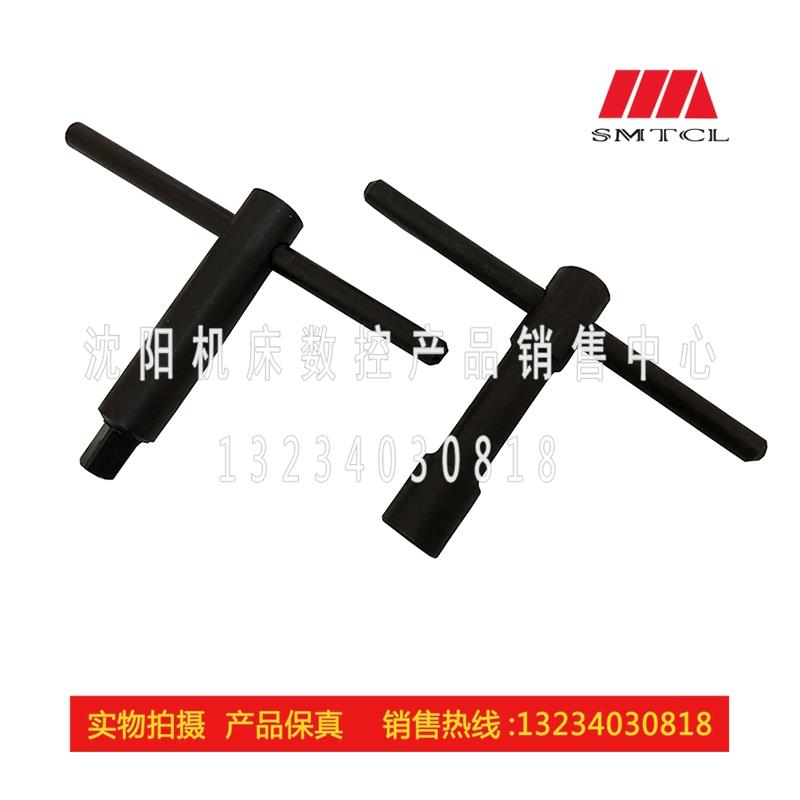 沈阳机床配件CA6140A CA6150B CW6163卡盘扳手12方14方17方把手