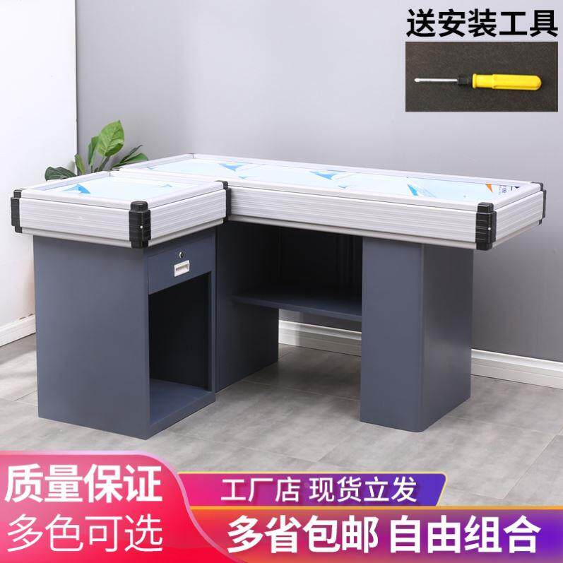收银台柜台超市便利店不锈钢吧台烟柜水果店药店金属转角收银柜子