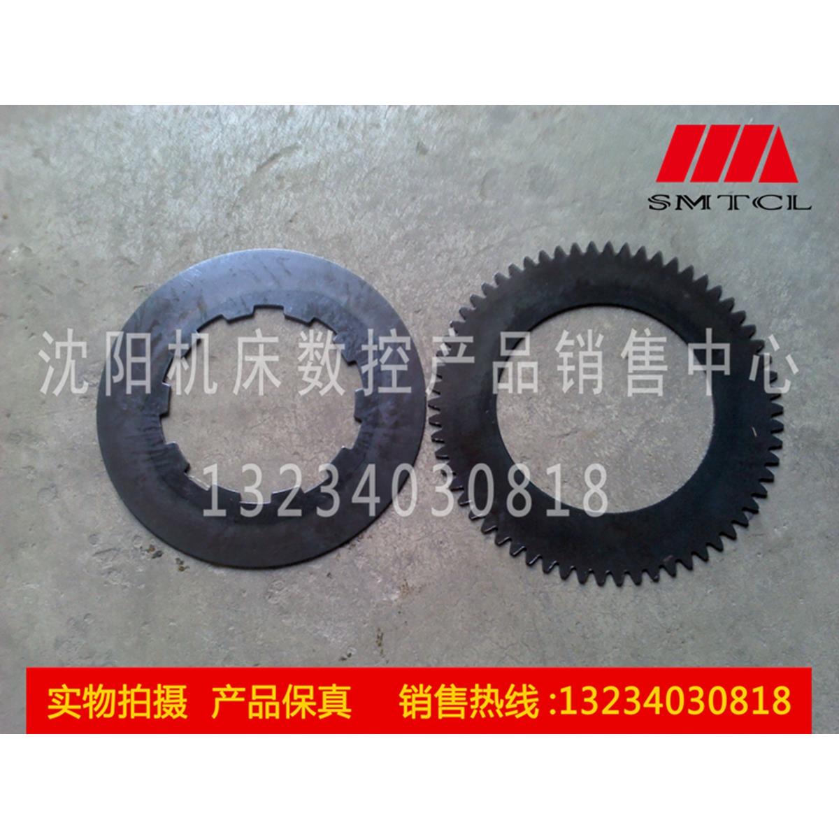 齐齐哈尔机床厂 C523 立车车床原厂配件 立车摩擦片 内片 外片