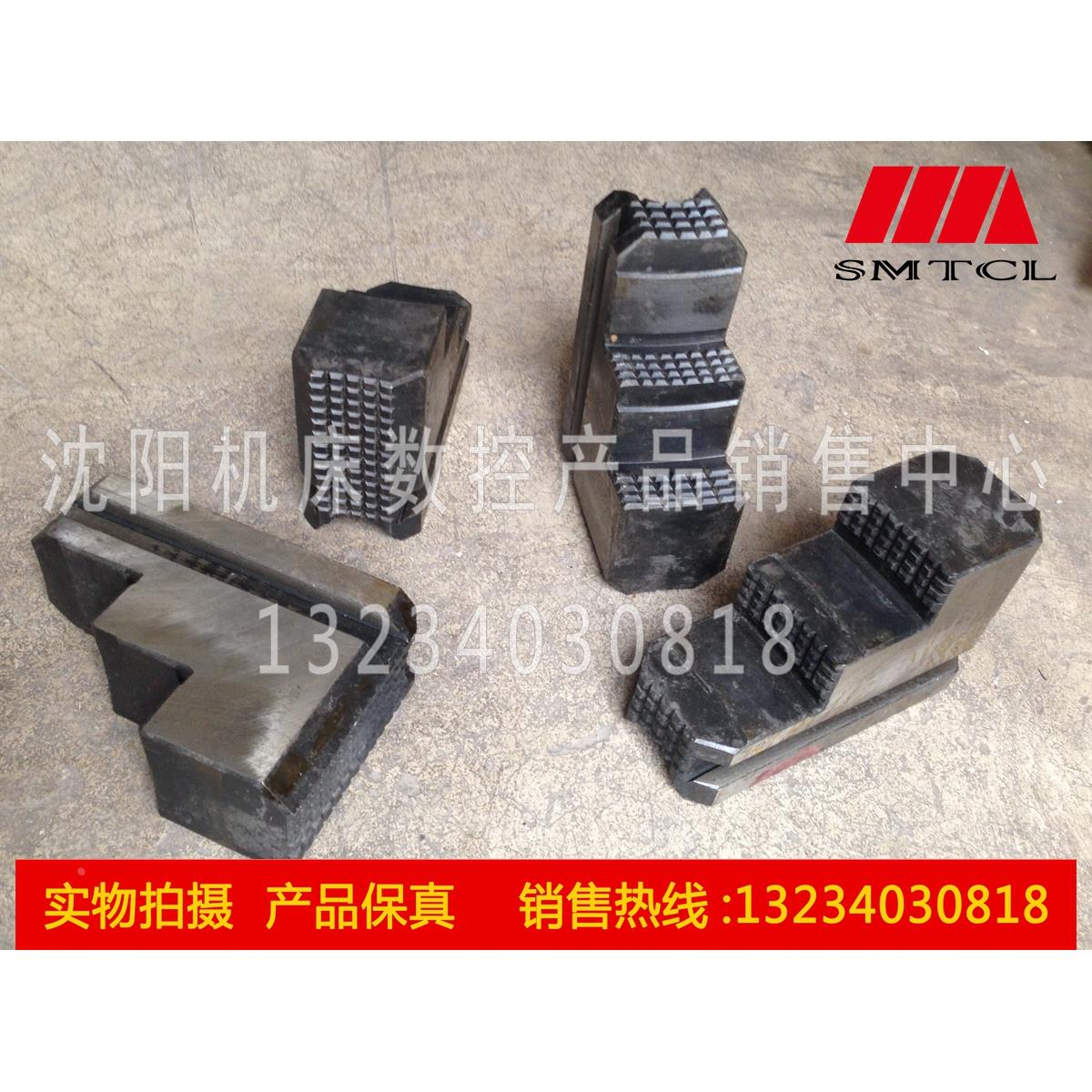 CW61100 CW61100B 卡盘爪 四爪卡盘爪 K72800 k721000 原厂卡盘爪