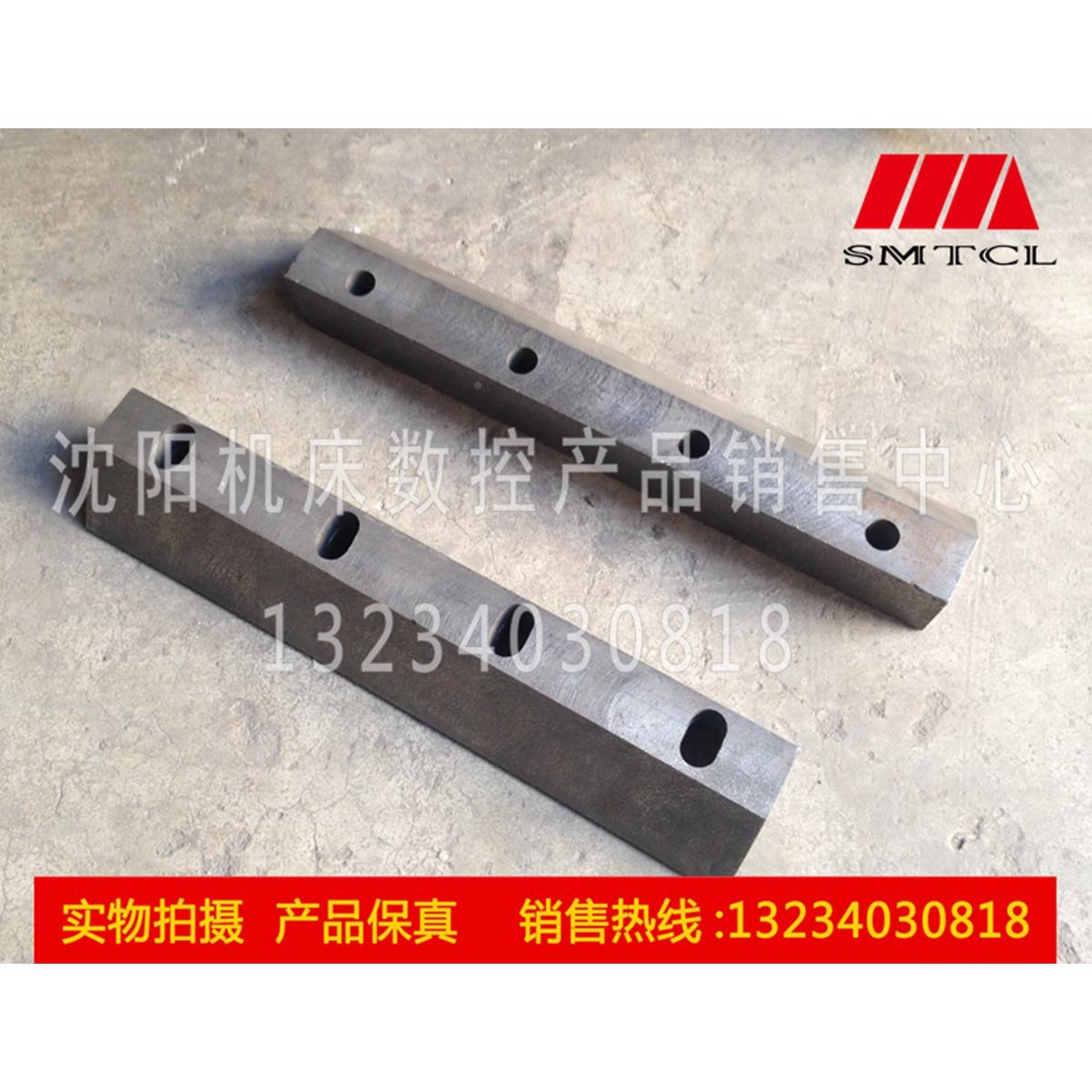 抚顺 长沙机床厂 B5032`B5020 插床配件 2006 固定压条 活动压条