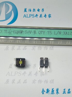 台湾圆达DIP TLL-62AW-S-V-B带冷白色灯按键开关 直插6脚6*6*7平