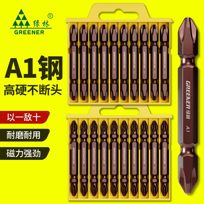 绿林十字批头强磁双截棍电动螺丝刀头防滑披电批手电钻强磁圈细劈