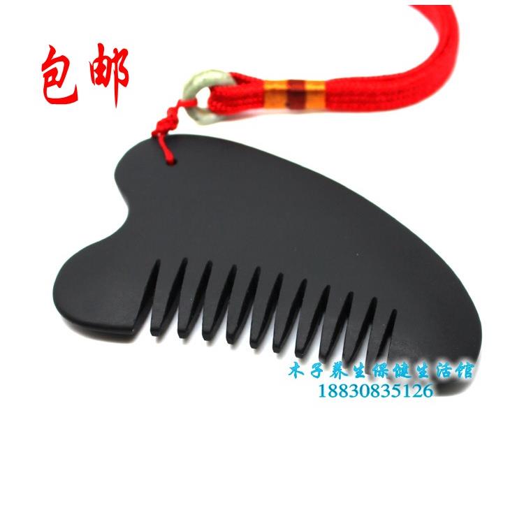 砭石刮痧板梳子经络梳砭石按摩梳头疗脸部疏通经络瘦脸天然刮痧梳