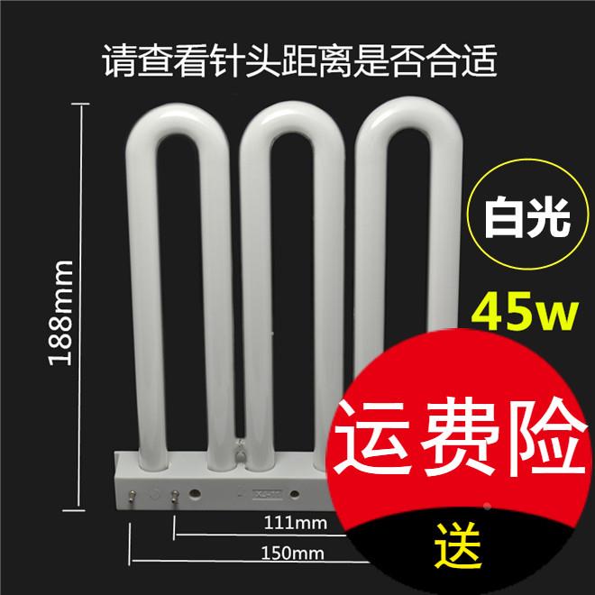 2U3U型排管方形四针YDW9w25w26w21w36w45w厨卫酒店三基色荧光灯管