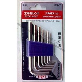 日本百利EIGHT RS-7 公制长直头平头内六角扳手 1.5-6mm