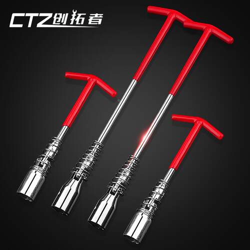 火花塞扭矩扳手拆卸工具套装汽修专用 摩托车火花塞套筒扭力扳手