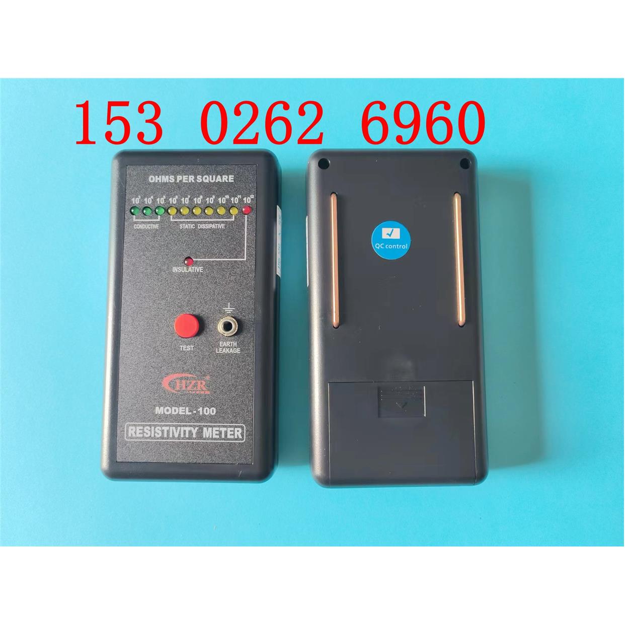 正品防静电阻抗仪HZR MODEL-100防静电表面电阻测试仪抗静电仪