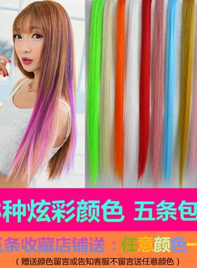 无痕接发彩色挑染烟灰色奶奶灰玫瑰红无痕接发片彩色接发真发挑染