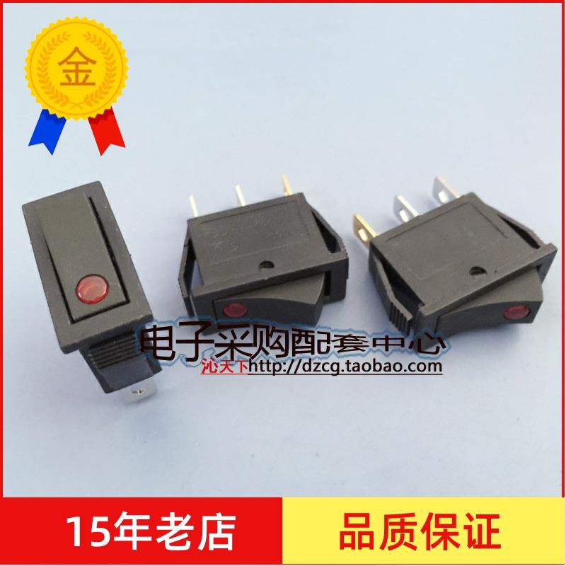 船型开关 KCD3-102 猫眼开关 扁船型开关 改装开关 220V带灯开关