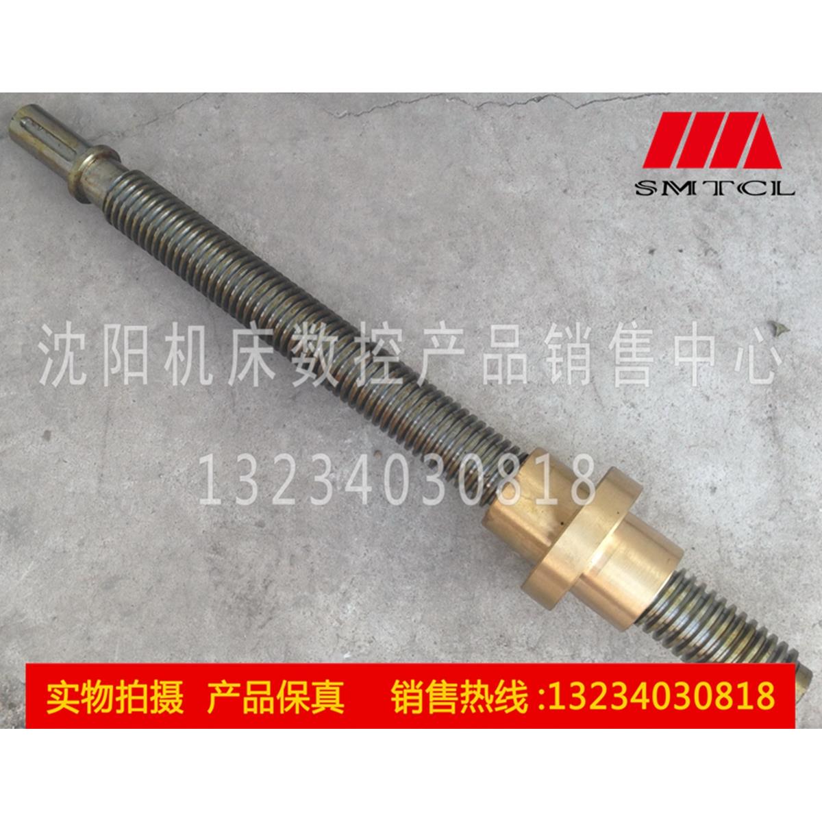 齐齐哈尔X6132A`X5032A铣床配件6201 6501升降丝杆螺母活令T40*6