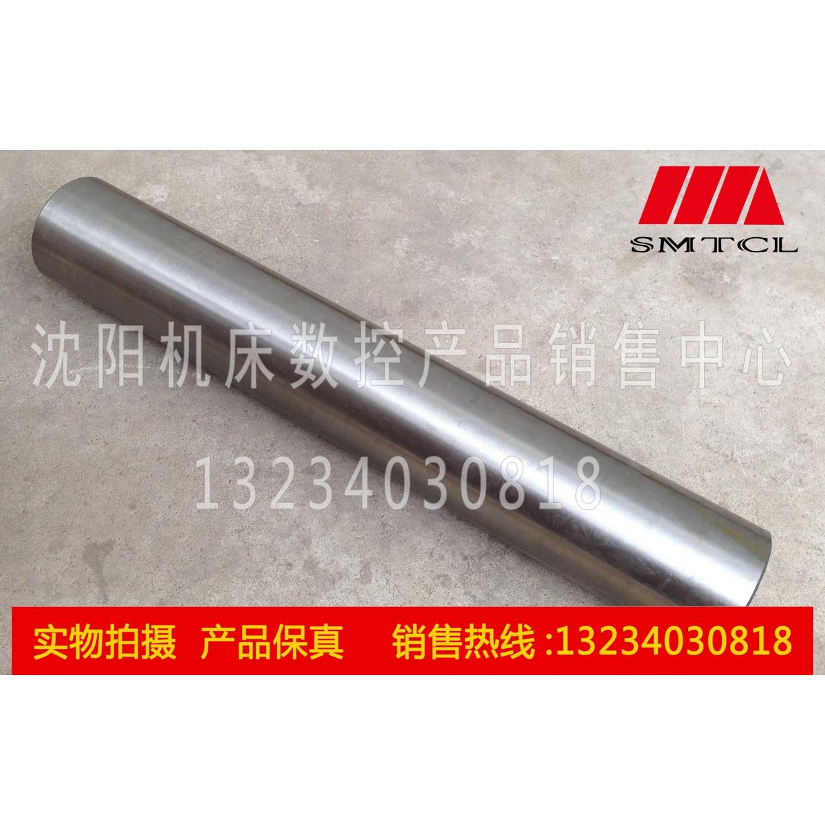 沈阳车床厂 SI-127 原厂直销车床配件 中托板套筒 轴套 直径55