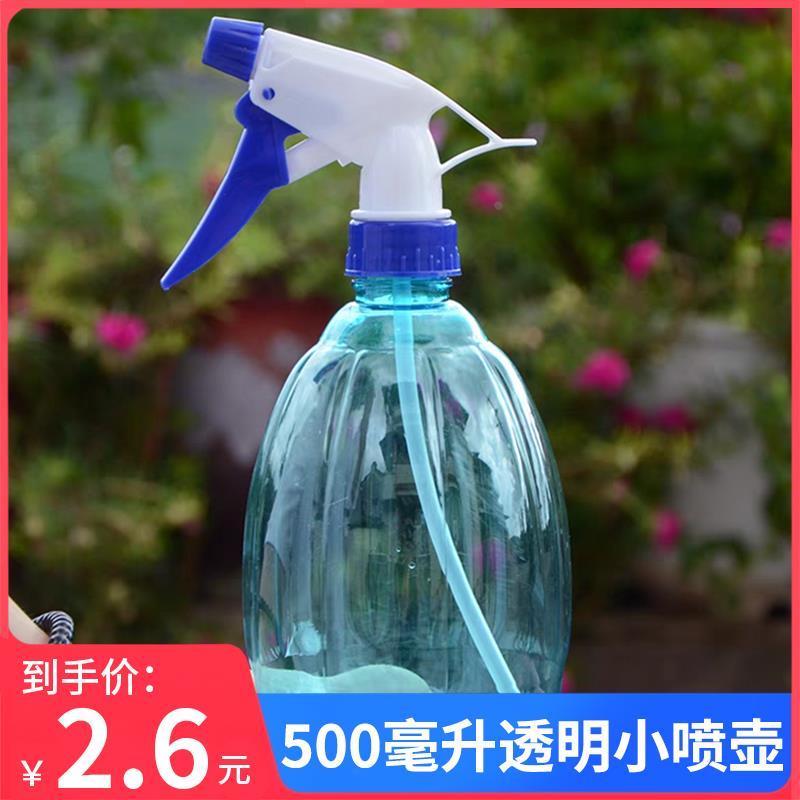 家用酒精喷壶消毒水清洁专用喷雾瓶子气压式小号细雾浇花洒喷水壶