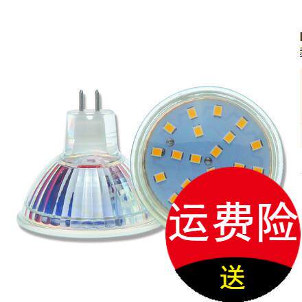 LED灯杯G5.3插脚灯泡MR16天花射灯MR11替换卤素老式光源家用
