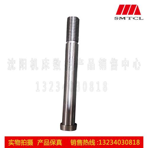 沈阳机床配件 CA6140 CA6150 刀架立轴 转轴 L191 芯轴4015
