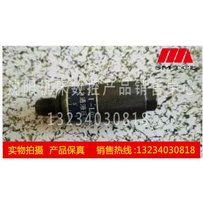 沈阳机床配件CW6180 CW6163B原厂车床节流阀 SCI-L02 SC1-L02