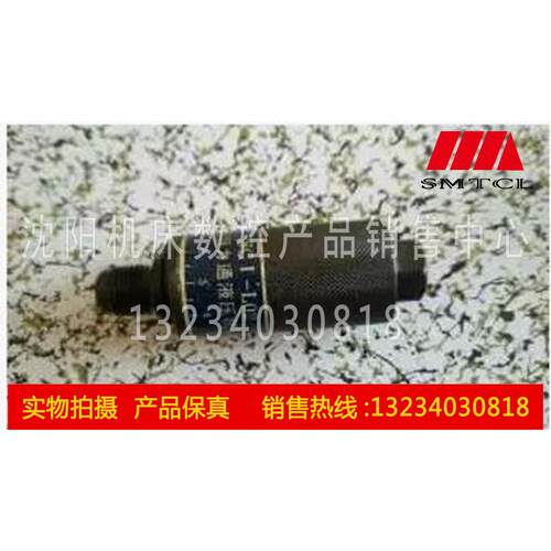 沈阳机床配件CW6180 CW6163B原厂车床节流阀 SCI-L02 SC1-L02