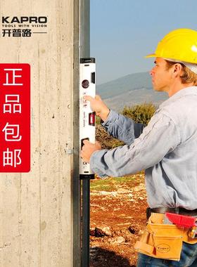以色列KAPRO开普路905白色装修高精度水平尺强磁平水尺水平仪