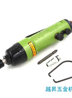 原装台湾安品ONPIN OP-306 直式风批 气动螺丝刀 气动起子改锥