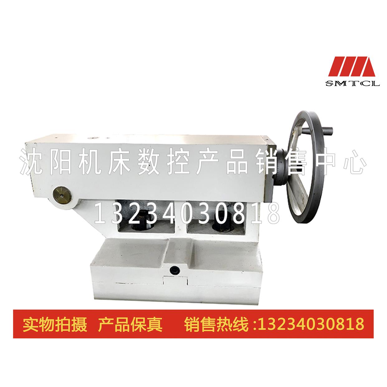 沈阳机床厂 CW6163B 原厂车床配件 尾架总成 尾台总成 尾座总成