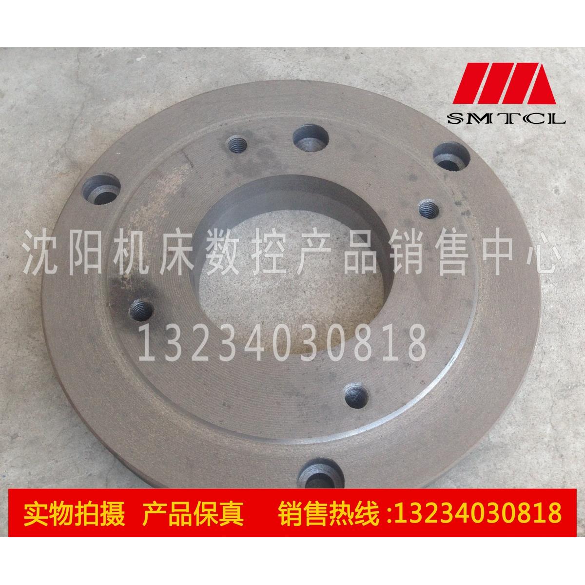 大连机床厂配件 三爪四爪卡盘 法兰盘 连接盘 过渡盘 CD-K72250