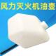 78油锯油箱配件 78汽油锯总成 风力灭火机油壶 7800伐木锯