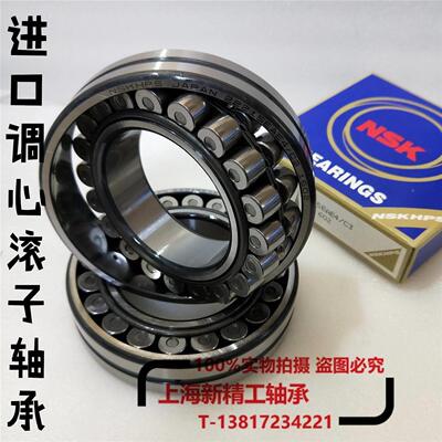 NSK调心滚子轴承22310 22311 22312 22313 22314 22315 K EAE4 C3