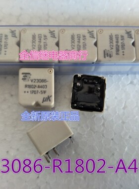V23086-R1802-A403  全新原装泰科车载继电器  现货库存  可直拍