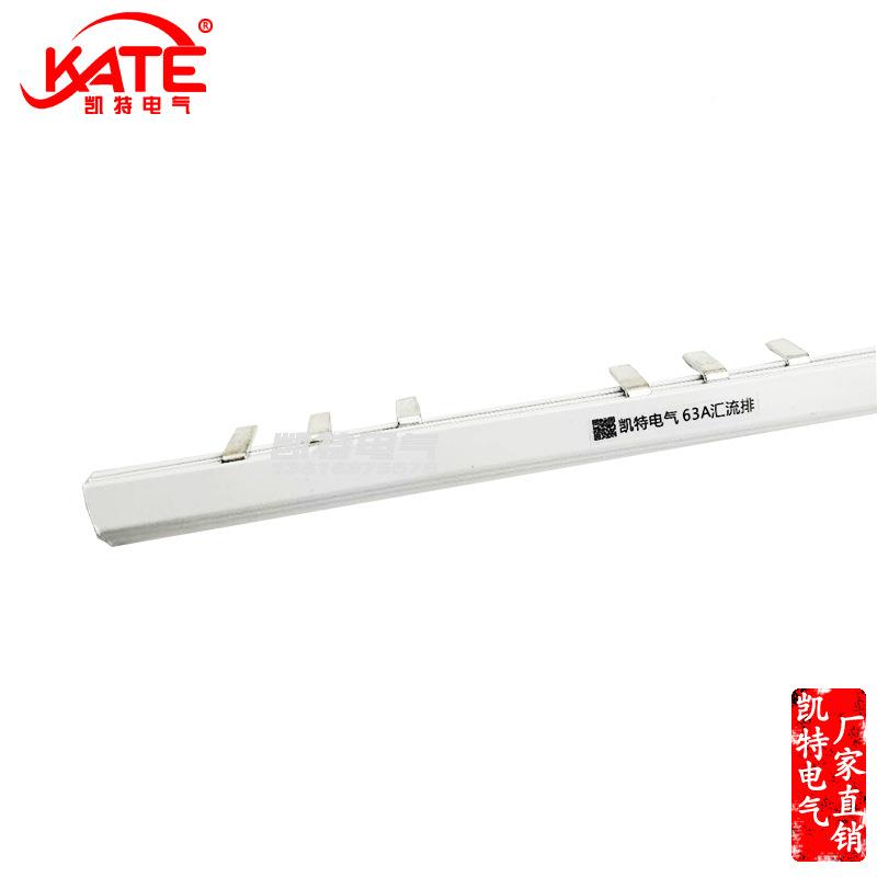 3P漏紫电63AZ汇流排099间距铜1.5*7D47空开断路器接线排KT09