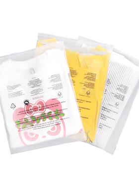 现货加厚拉EIT链袋透警装示语pe明磨砂服装包袋自封袋塑料c袋