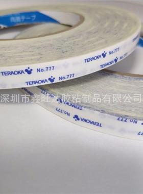 TERAOKA777厚度0.16MM半透明高粘无痕绵纸双面胶带