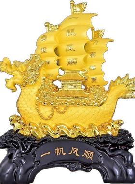 一帆风顺帆船摆件开业乔迁龙船礼品办公室酒柜家居客厅招财装饰