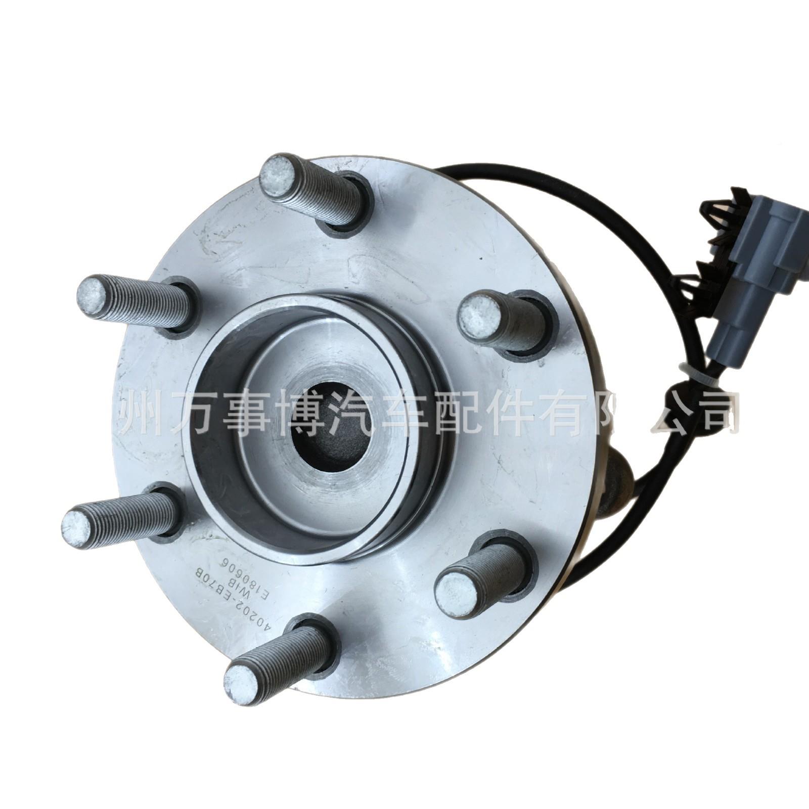 纳瓦拉NP300(0)前轮轮毂轴承2WD40202D-EB70EB492540202-B70C