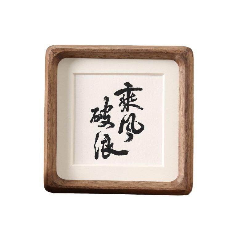 黑胡桃木实木相框摆台高级感学生激励书法打印照片字画框,家居饰品,DIY亲子装饰画,淘宝优惠券,粉丝福利购,淘宝优惠卷