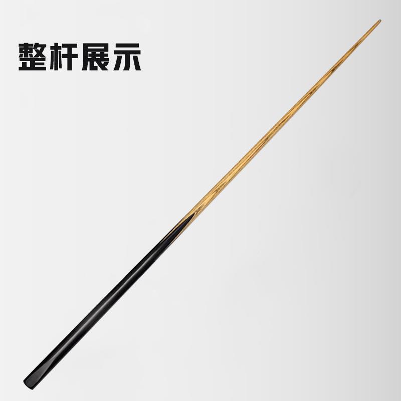 黑TQTG01通球房球桌球杆台球杆小头斯诺克黑木8黑球八八球杆实九