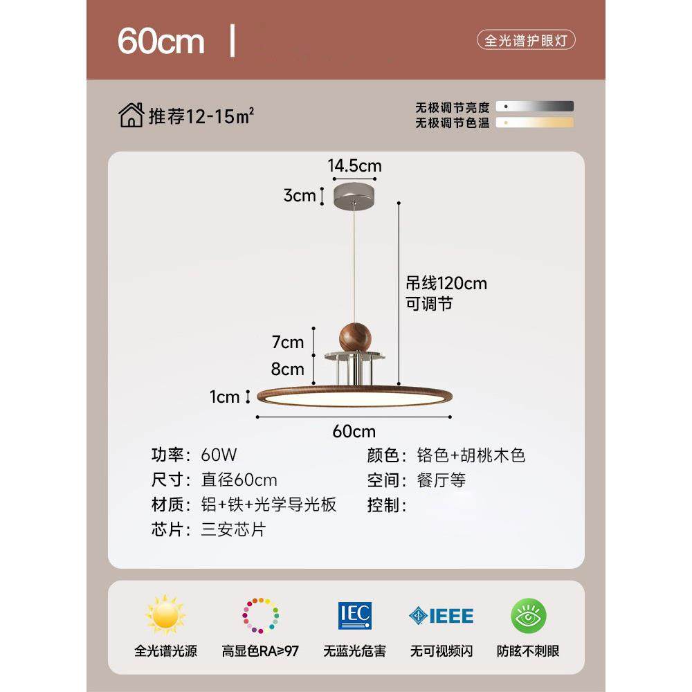 原木风餐厅吊灯简约日式侘寂风吧台灯个性设计感护眼创意漫游吊灯,家装灯饰光源,智能吊灯,淘宝优惠券,粉丝福利购,淘宝优惠卷