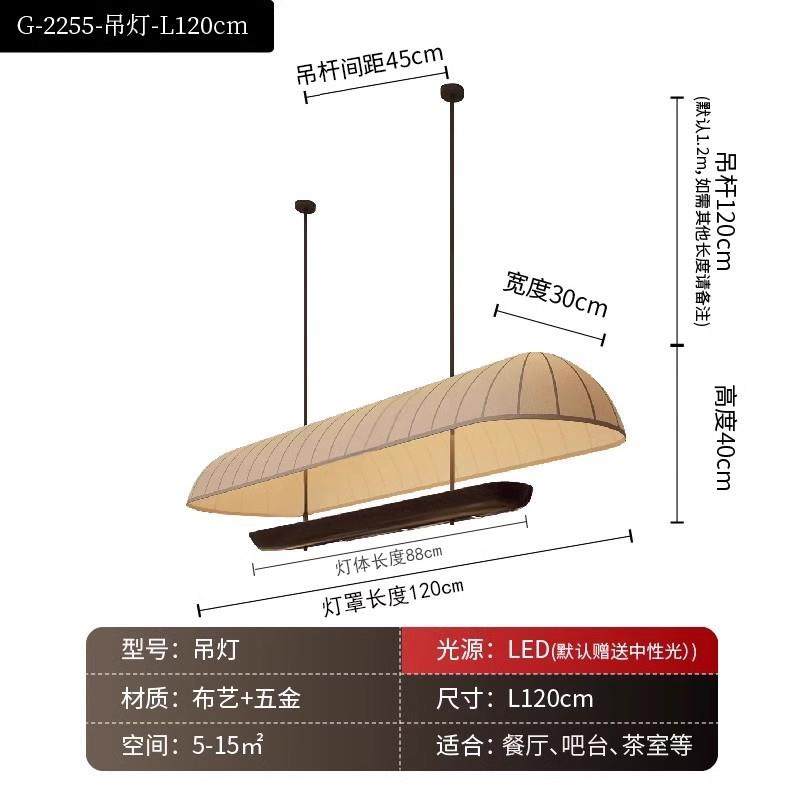 侘寂风餐厅吊灯复古布艺酒店岛吧台餐桌茶室咖啡店收银台长条,家装灯饰光源,智能吊灯,淘宝优惠券,粉丝福利购,淘宝优惠卷