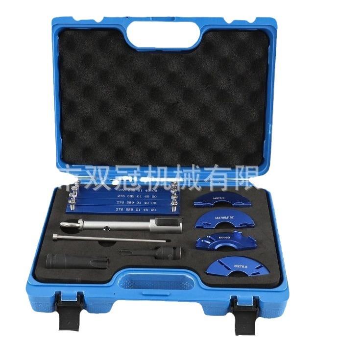 奔驰M276发动机正时工具凸轮轴信号盘正时专用维修汽保工具