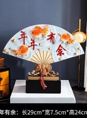 高档轻奢年年有余金鱼摆件玄关客厅酒柜电视柜装饰品乔迁新居礼品