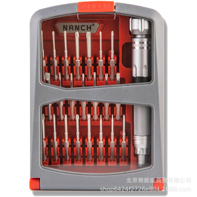 螺丝刀套装2合S2多功精密螺丝刀套装维修2工具手柄批能1头