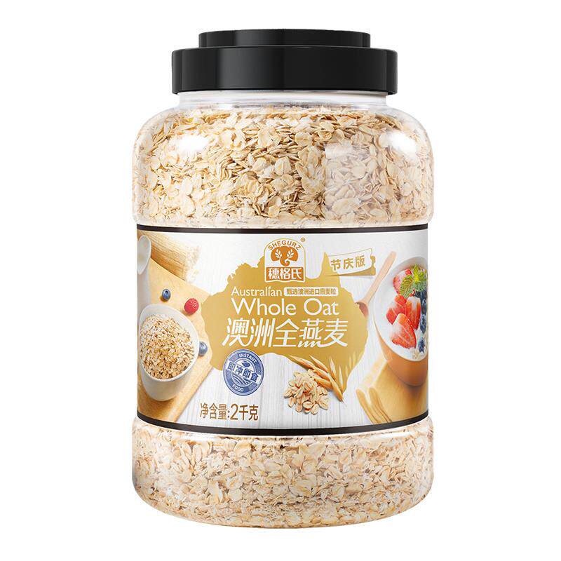 穗格氏澳洲全燕麦即食2000g罐装中老人年纯燕麦无添加太渊阁