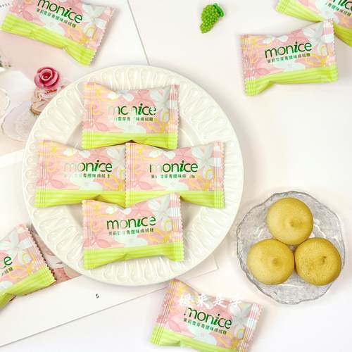 Monice茉奈茉莉雪芽青提味绵绒糖推荐结婚喜糖果休闲茶歇零食散装