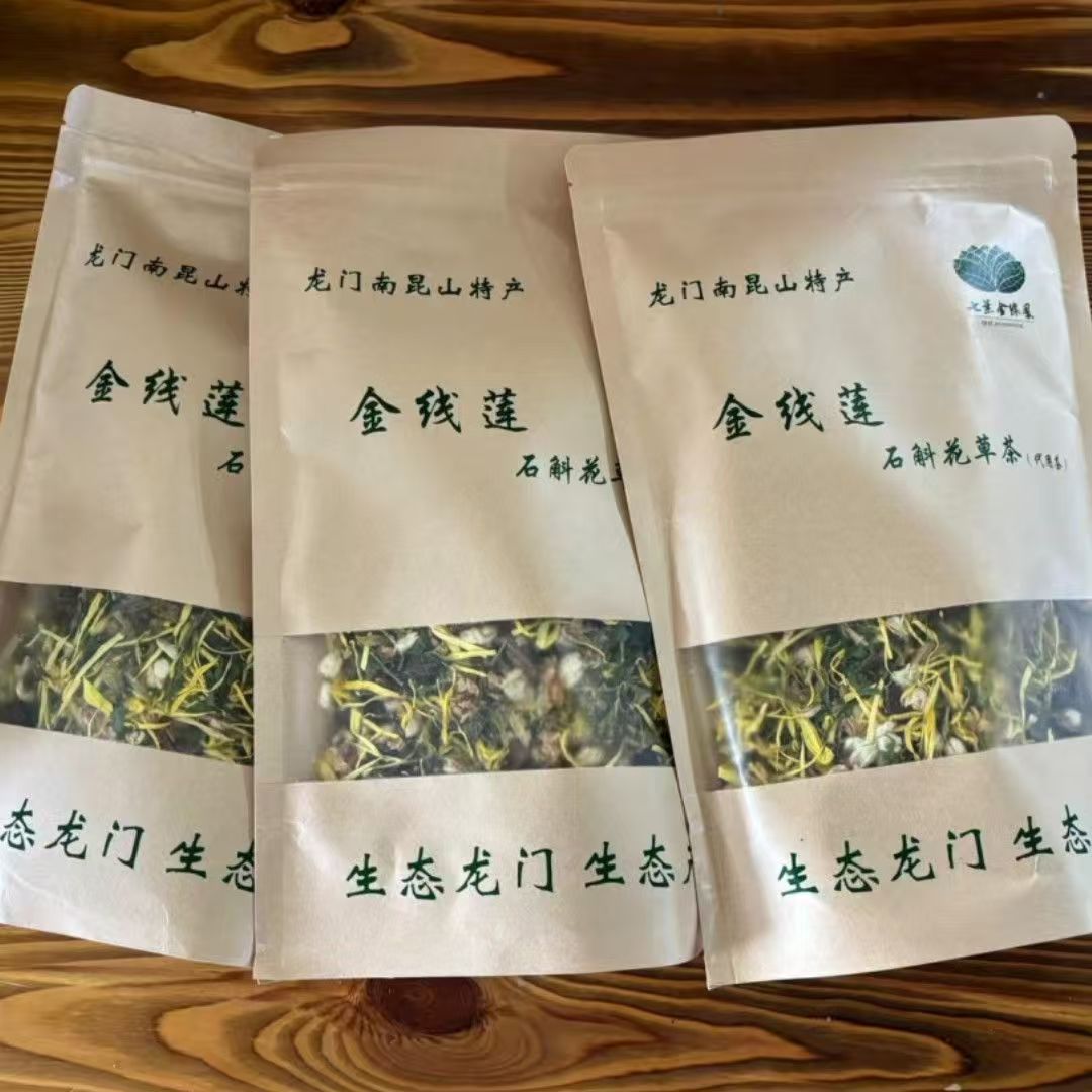 金线莲石斛花草茶喝茶休闲食品泡茶送礼品广东惠州龙门南昆山特产