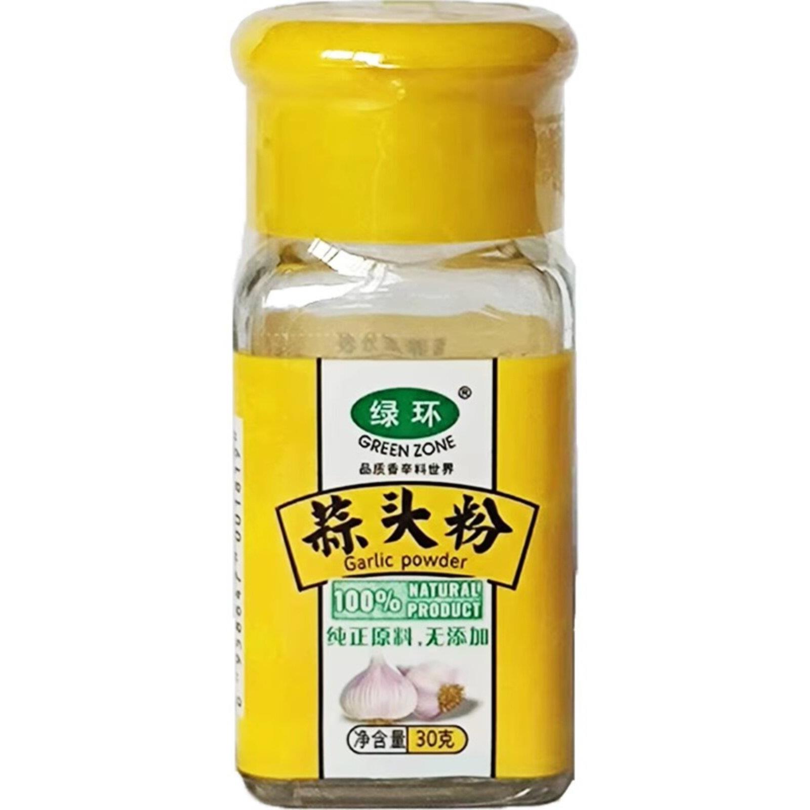 绿环牌瓶装30g肉桂粉家用烘焙食用八角沙姜粉蒜头粉黑白胡椒烧烤