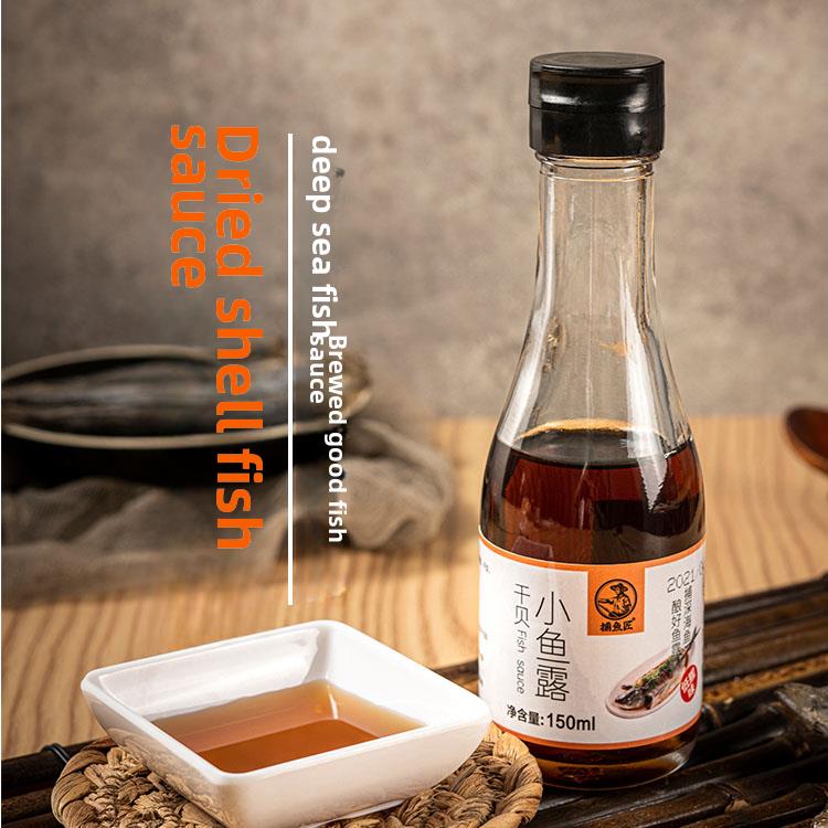 福州特产长乐捕鱼匠干贝小鱼露虾油调味佐餐沾点用鱼酱油150ml×2