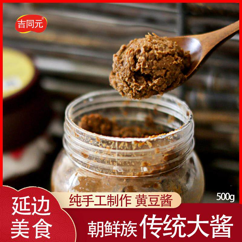 正宗韩国料理大酱汤专用酱延边朝鲜族农家手工自制黄豆臭酱500g灌